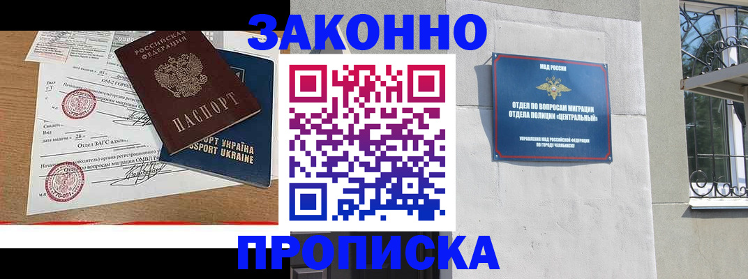 регистрация для школы в Тюмени