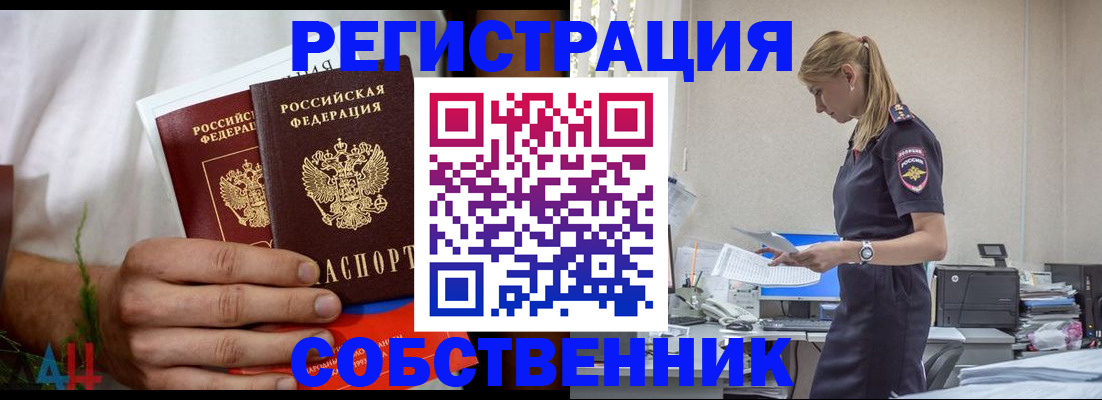 регистрация для дет. сада в Тюмени